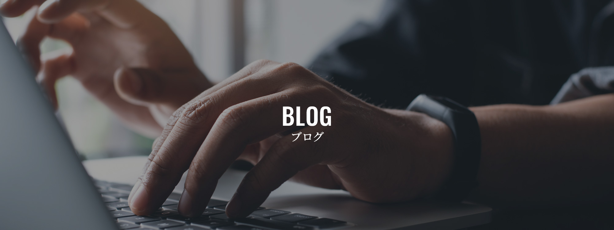 オフィシャルブログ